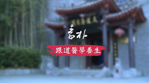 白领办公室养生小技巧